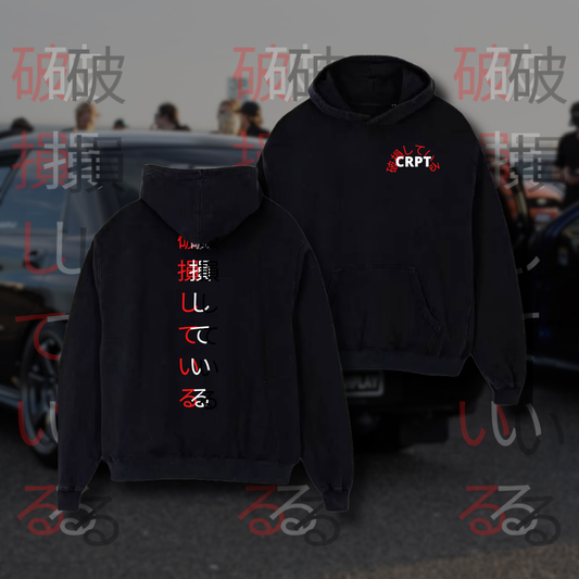 JDM Corrupt Hoodie